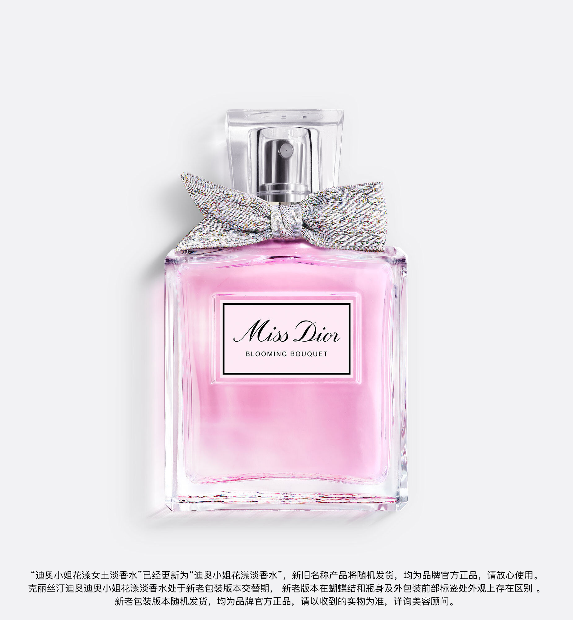 Dior香水 Dior ディオール アディクト オープレック 100ml